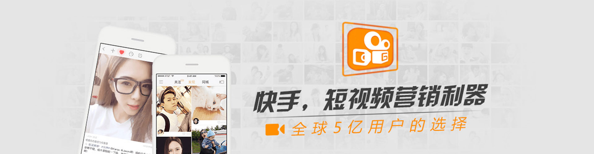 安乐信息流运营