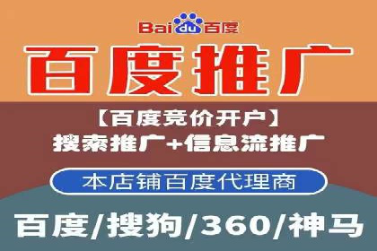 百度竞价广告如何精准投放？看这五个案例